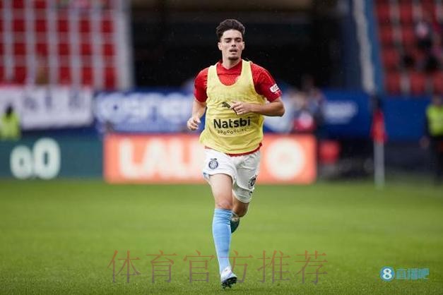 古铁雷斯解约金4000万欧 但皇马回购只需800万欧 古铁雷斯解约金4000万欧 但皇马回购只需800万欧