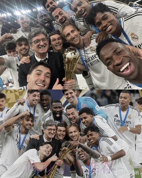 切爾達 對 皇家馬德里