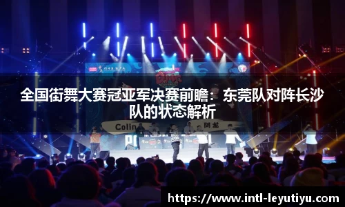 乐鱼体育