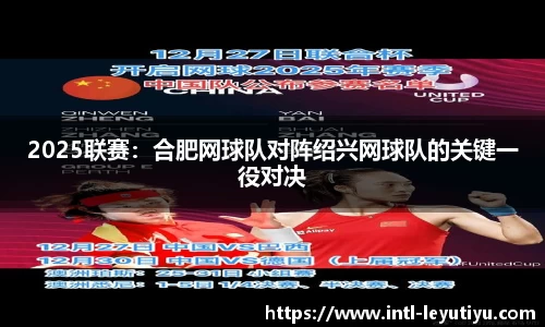 乐鱼体育官网