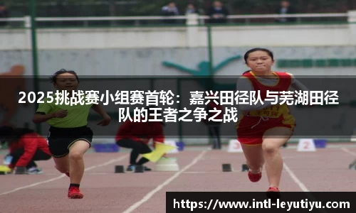 乐鱼体育官方网站