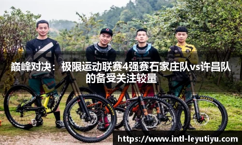 乐鱼体育官网