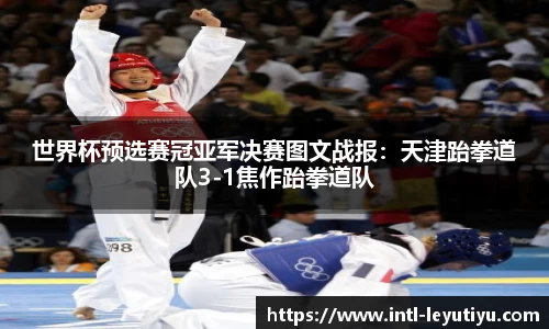 乐鱼体育