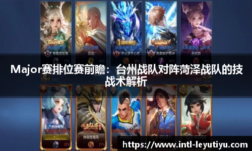 乐鱼体育官方网站