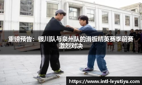 乐鱼体育