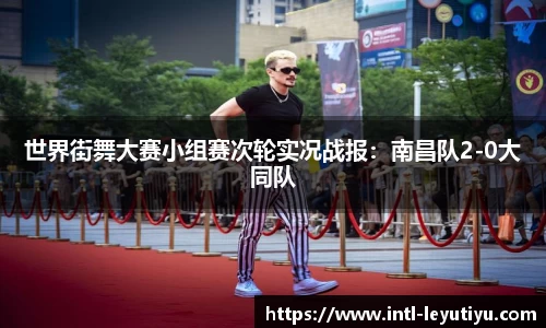 乐鱼体育