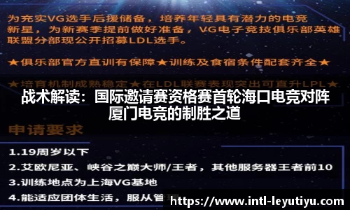 乐鱼体育