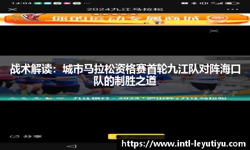 乐鱼体育