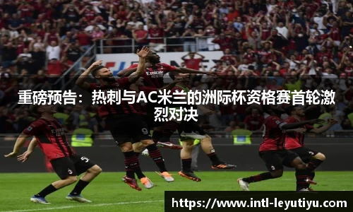 乐鱼体育官方网站