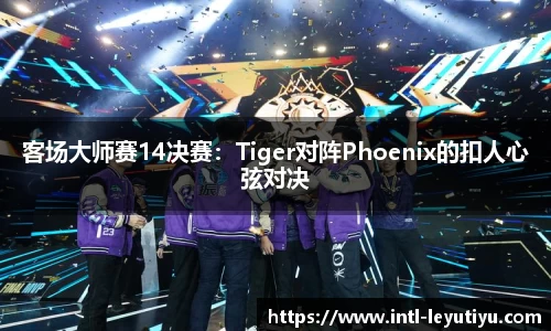 乐鱼体育