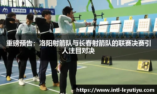乐鱼体育官网