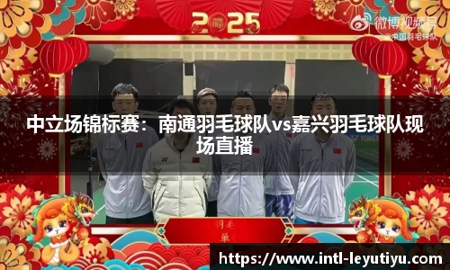 乐鱼体育官方网站