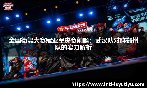乐鱼体育官方网站
