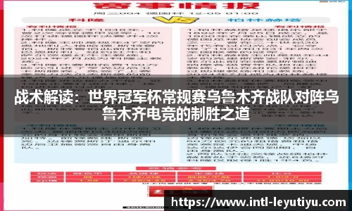 乐鱼体育官网