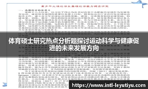 乐鱼体育官方网站