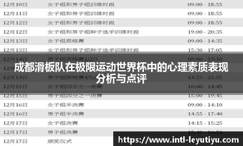 乐鱼体育官网