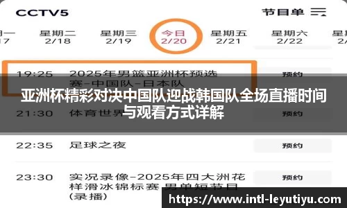 乐鱼体育官网