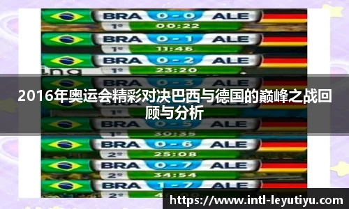 乐鱼体育