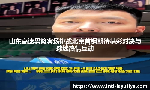 乐鱼体育官网